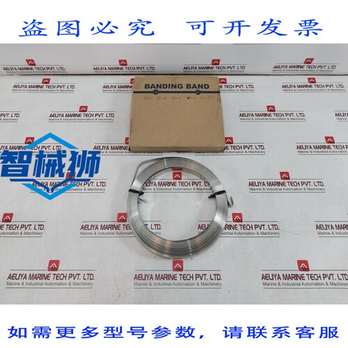 原装供应 SANGLE DE BA EN ACIER AU CAB DE 5/8 POUCE