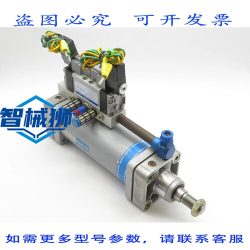 原装供应 气动缸 DNF-80-140-PPV-A+电磁阀 MFH-5/3E-1/4-D-1 24V