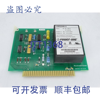 原装供应罗克韦尔INT 1-D36908 电源