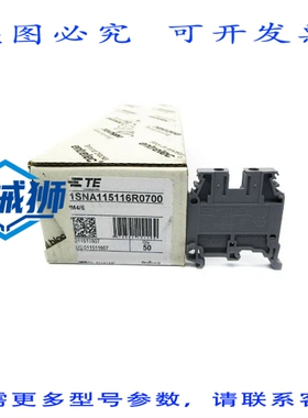 原装供应 ENTRELEC 1SNA115116R0700 M4/6（50个/包）NSMP