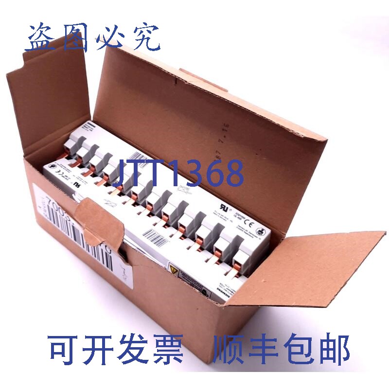 原装供应5ST36631HG 母线 16 毫米,12x1Ph,15 毫米 x 205 毫米