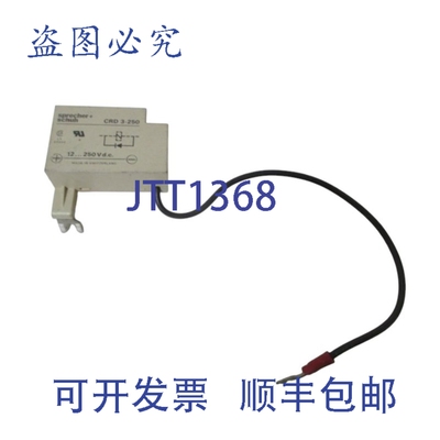 原装供应SPRECHER+SCHUH CRD 3-250 二极管 NSNP