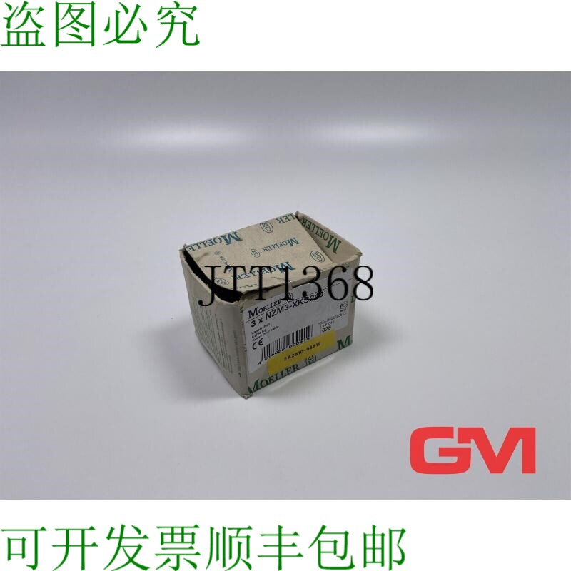原装供应VE 3x Kabelschuh NZM3-XKS240 电缆接线片 260041 240q
