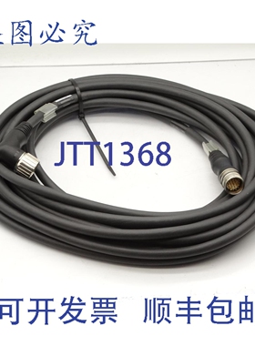 原装供应巴鲁夫 BCC M62L-M61L-30-350-PX0LP4-120 电缆