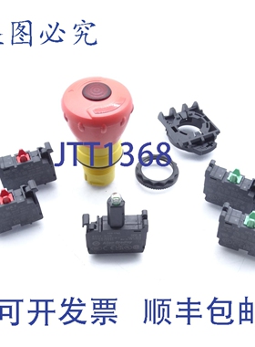 原装供应罗克韦尔AB 800FP-LMT44PN3RX22 按钮开关