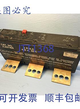 原装供应ITE JL63T400 400A 脱扣器 JL6 LL6 HJ6 断路器 ITE