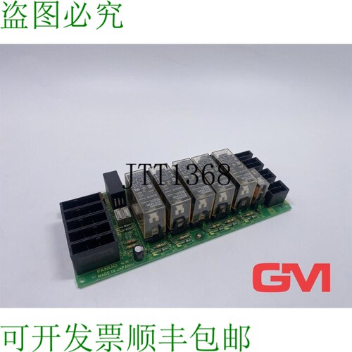 原装供应FANUC Control E Stop Platine A20b 1007 0490/03a 紧急