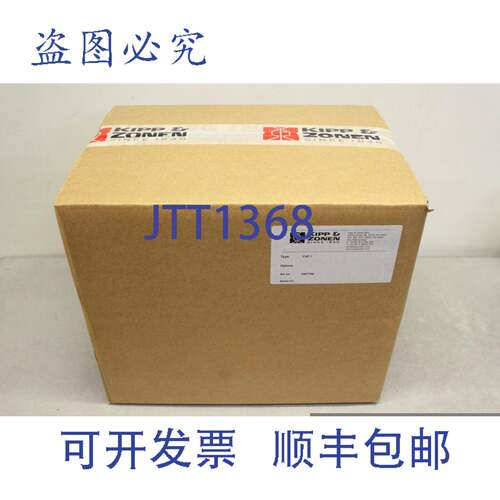 原装供应KIPP & ZS CVP 1 日射强度计电源 CVP1