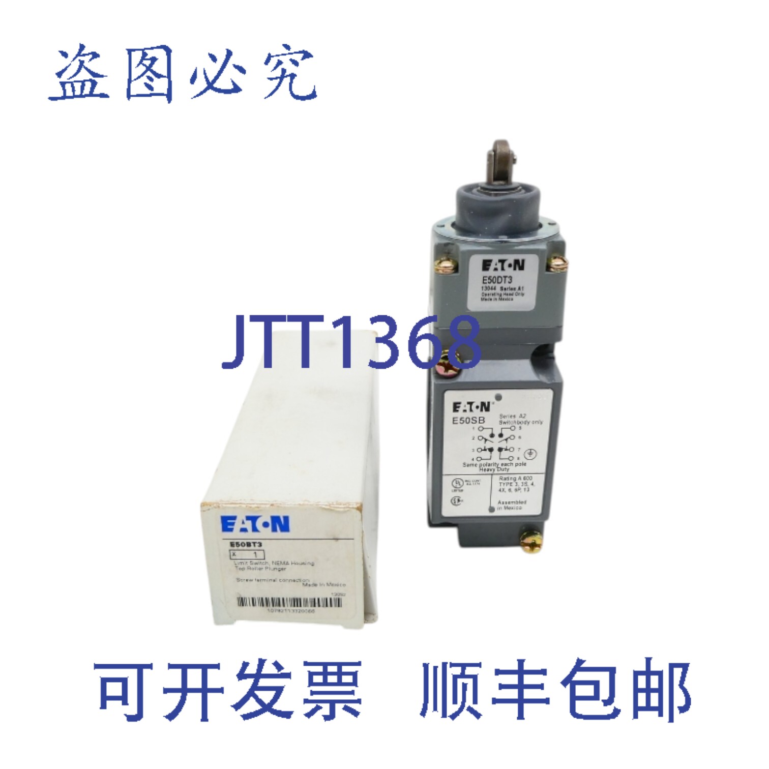 原装供应进口 E50BT3 系列A2 NSMP