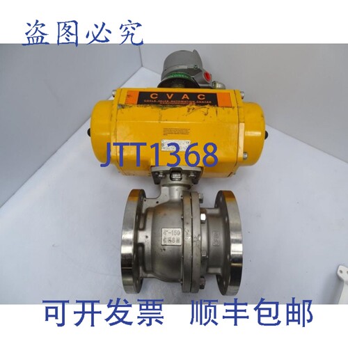原装供应STL 与 COYLE 阀门中心 QN2JE02SGA 带 ES0600.U2A03A 执
