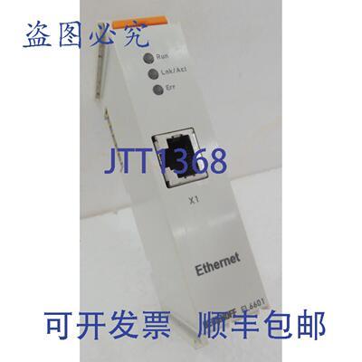 原装供应EL6601 倍福