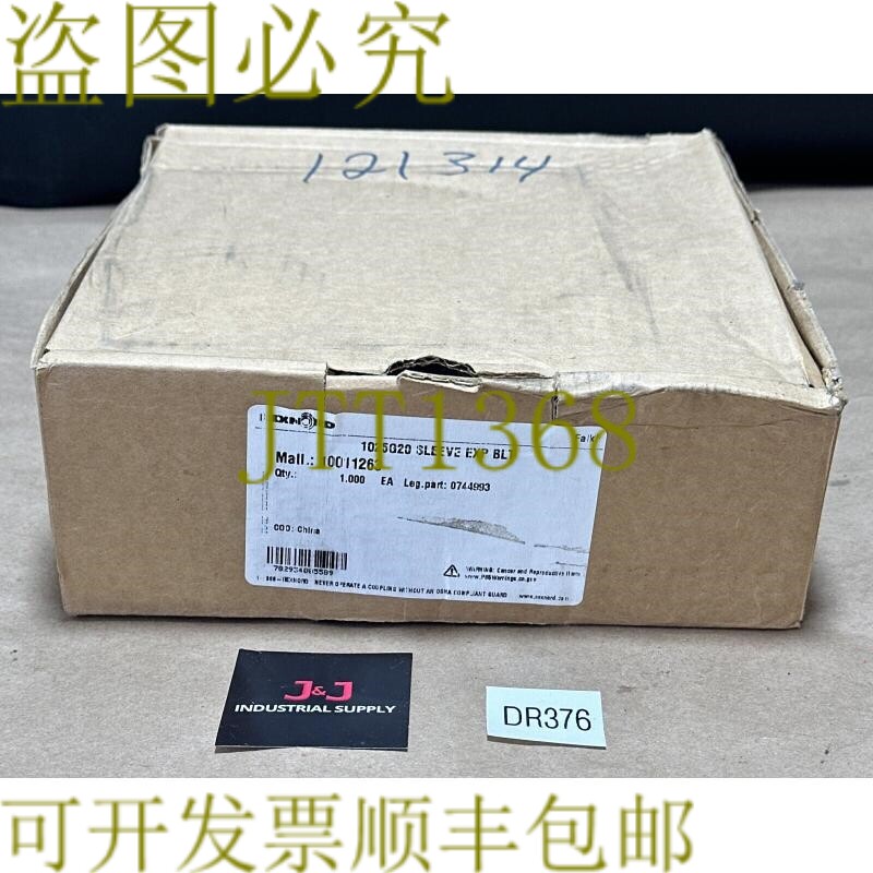 原装供应开箱- Falk / Rexnord 0744993 1025G20 Exp Blt 内胆包