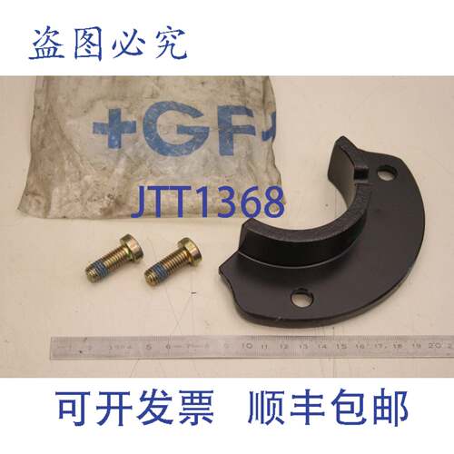 原装供应GF + GF + Jeco B 拖拉机车身 662129373A