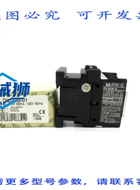 原装供应 KLOCKNER MOELLER DIL00M-01 110/120V 20A NSMP