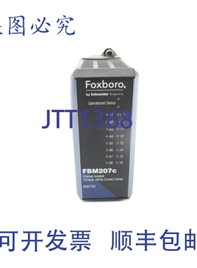 原装供应FOXBORO FBM207C RH917GY 48VDC NSNP