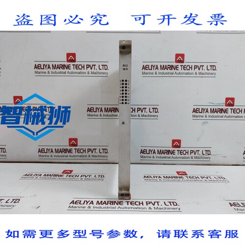原装供应 VALMET BIU 16 R 输入单元 PCB 65421071-1B MT233 M851
