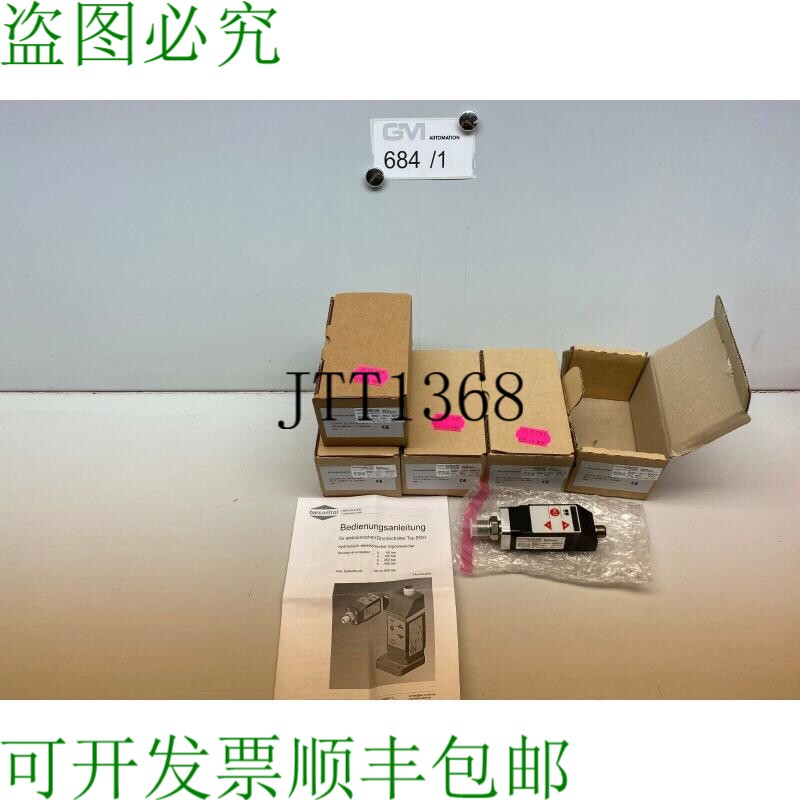 原装供应温莎 62043805 Herion & Grezzo 酒吧控制器 EDH 0 250 B