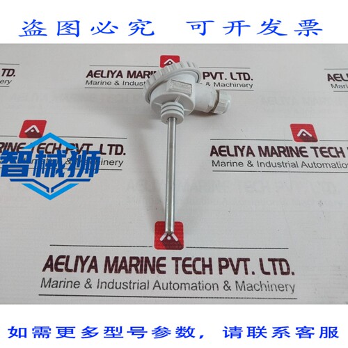 原装供应 AUTRONICA MN524 S 125U 温度传感器