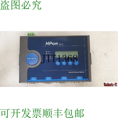 原装供应NPort5410 REV:3.2 串行设备服务器电源已测试