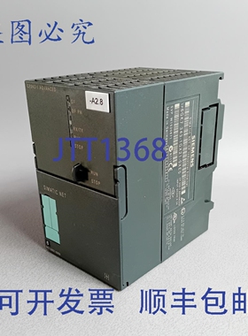 原装供应6GK7 343-1GX21-0XE0