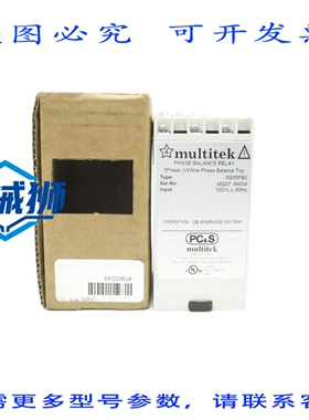 原装供应 MULTITEK M200PB2 120V NSMP