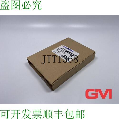 原装供应Socomec Dador de Impulso 48250080 1 Pulso Salida par