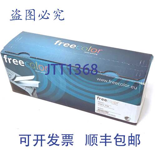 原装供应CF381A 312A Color LaserJet Pro MFP M 476dn | CYAN