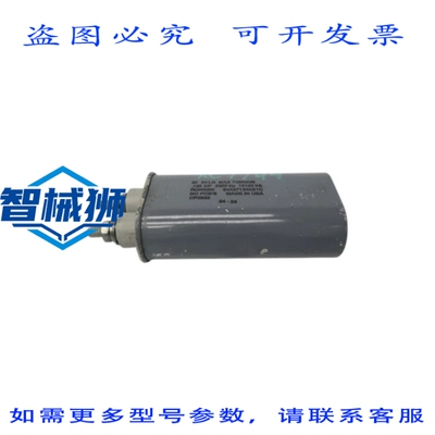 原装供应 RONKEN 64A87134K51C UNMP