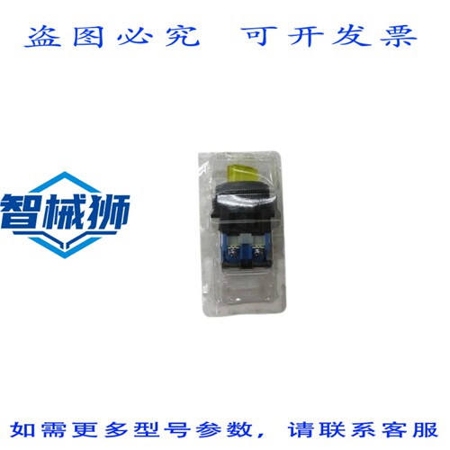 原装供应 AR30PL-210E3Y 选择开关 NSMP