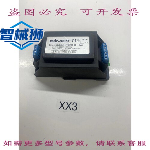 原装供应 ULMER 变压器 NTEVST 20 16VA PRI 110/230V SEC 24VDC
