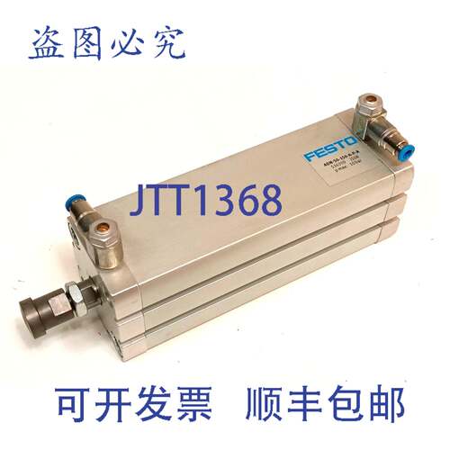 原装供应ADN-50-150-APA 气缸 536309 pmax: 10bar
