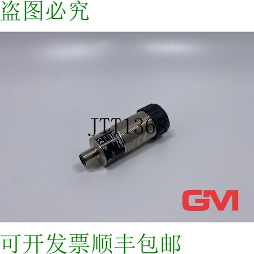 原装供应Wenglor 光导放大器 UF87PCV3 光纤放大器 3000MM PNP 20