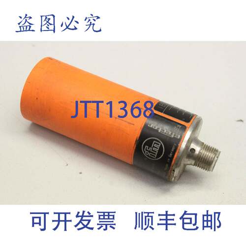 原装供应IFM ELECTRONIC 反价 30mm 电感式接近开关 IB5171