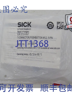 原装供应SICK 2077933 连接器