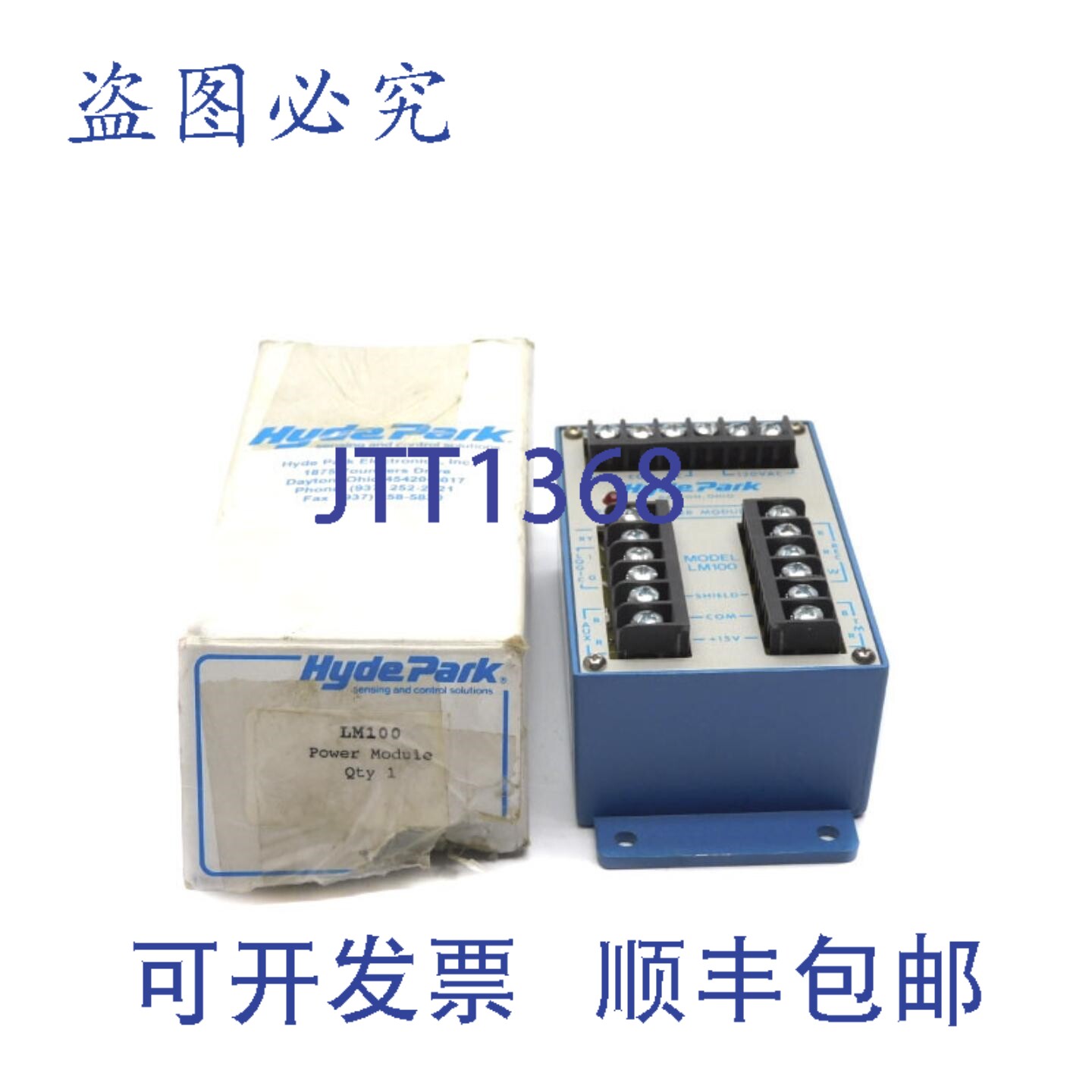 原装供应海德公园 LM100 105-125VAC NSMP