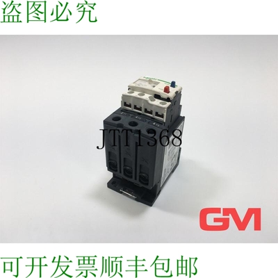 原装供应电气 Relé de Protección 电机 LRD365 Overolad