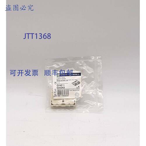 原装 供应 GVAE11辅助触点块