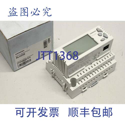 原装供应暖通空调 RLU220模块通用控制器 通用控制器 RLU 220