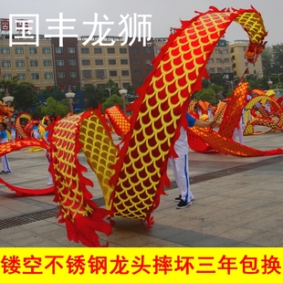 广场健身龙舞龙彩带甩彩龙彩条龙头中老年彩绸甩龙舞台飘带