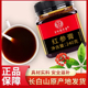 红参蜜膏传统滋补长白山人参浸膏浓缩液高丽参女生即食池宝红参膏
