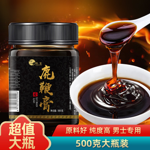 鹿鞭膏男性用正品 官网滋补品鹿茸鹿鞭片男高纯度人参鹿鞭膏旗舰店