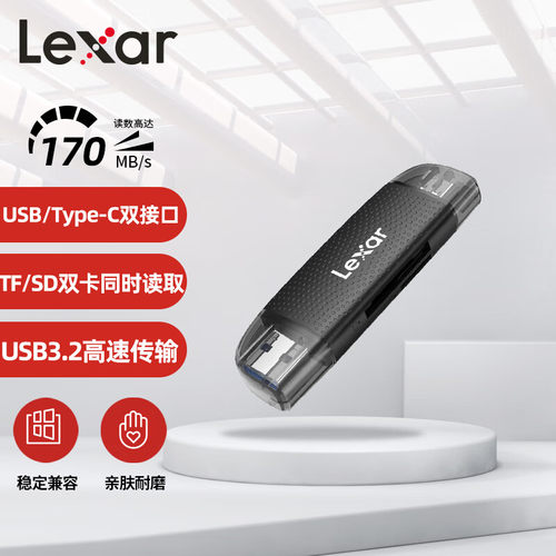 雷克沙读卡器二合一USB3.2 Type-C双接口TF卡手机读卡器相机SD卡