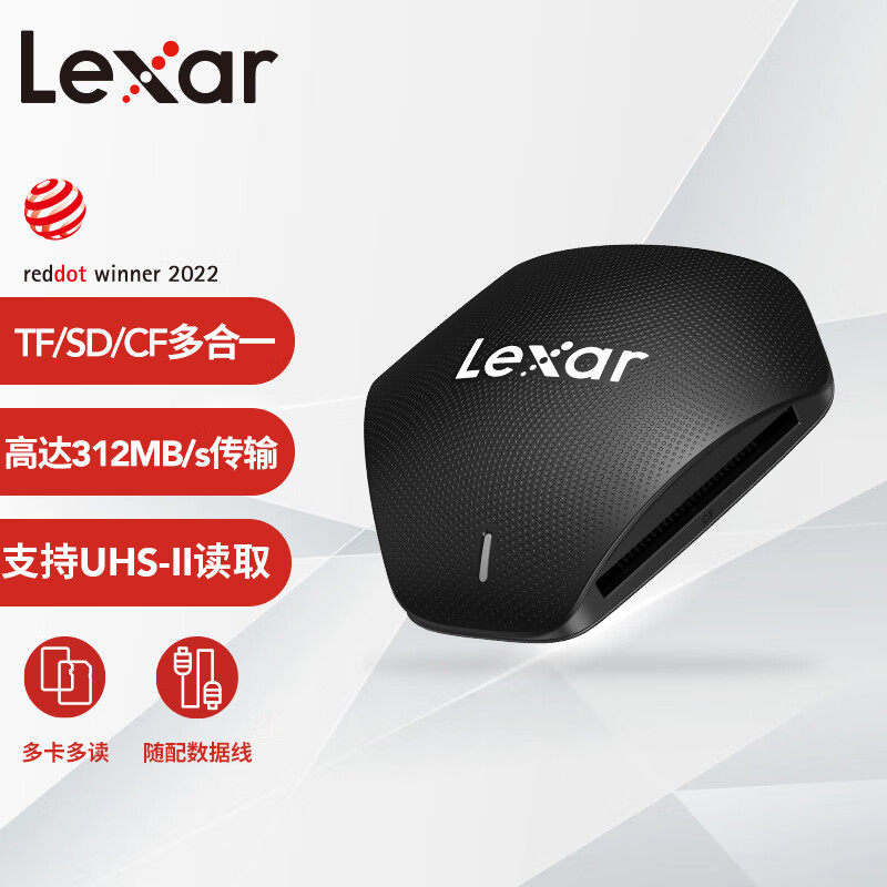 Lexar雷克沙USB3.1读卡器SD卡/TF卡/CF卡高速多功能3合1读卡器
