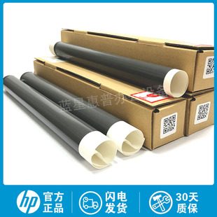 定影膜 P3015 M525 M521 加热膜 全新原装 M521DN 适用惠普HP