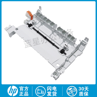 M227 后盖 全新 后门 M227FDN双面器 惠普 双面器 原装 203D