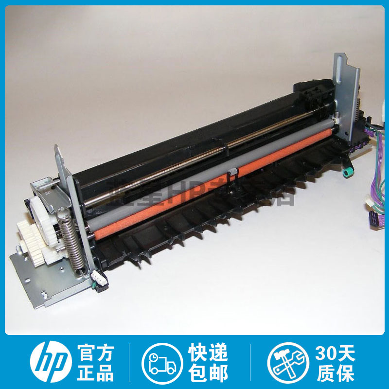 全新原装HP M375 M451 M351 M475 M476 CP2025定影组件加热组件