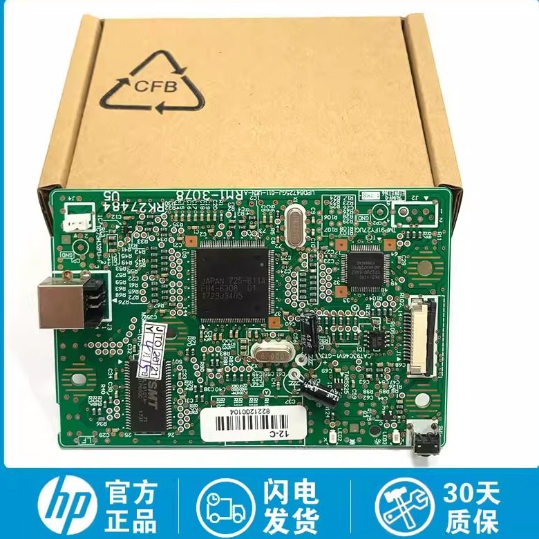 原装佳能正品2900 LBP2900+ LBP3000网络接口板 打印机配件主板