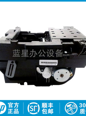 全新原装适用于惠普HP 500 800 510 服务站 清洁单元 C7769-60149