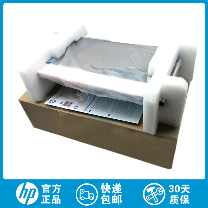 全新原装HP 772DN 77740 77440 785 776 刮片液容器W1B43A W1B44A