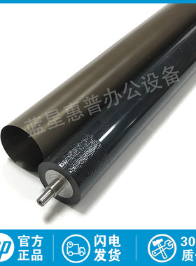 进口 兄弟5440 5470定影膜5450 8515 定影膜8520 8510加热膜 下辊